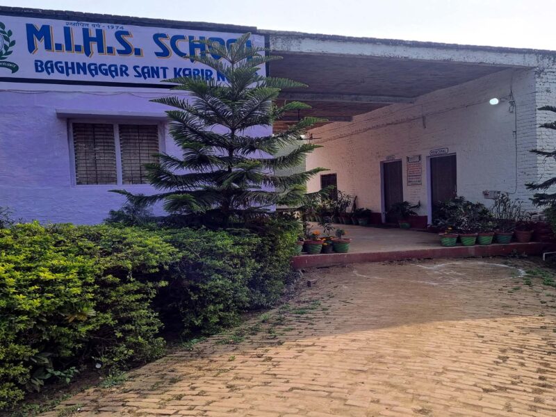 MIHS School